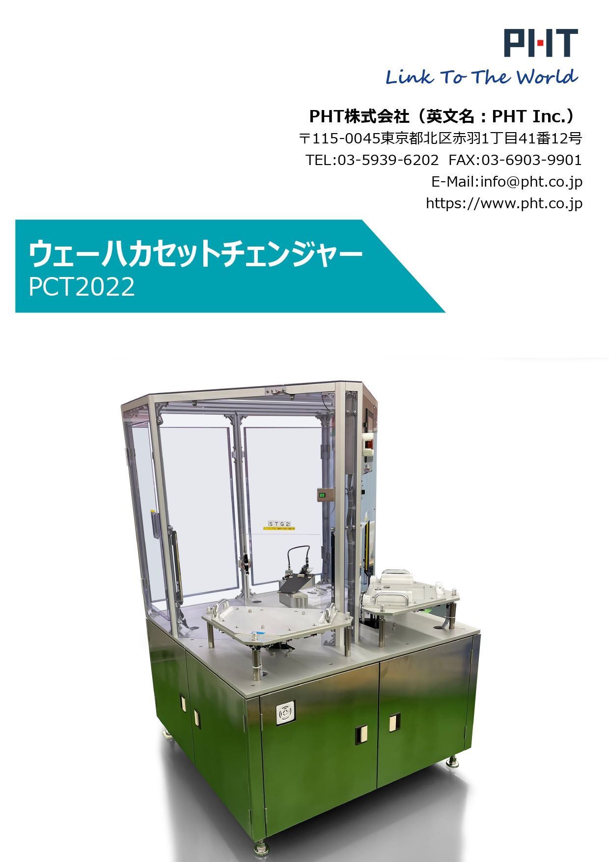 カセットテープ、レコード、3枚CDチェンジャー、USB、SDカード、AM/FM カセットチェンジャー カセットテープ、レコード、3枚CDチェンジャー